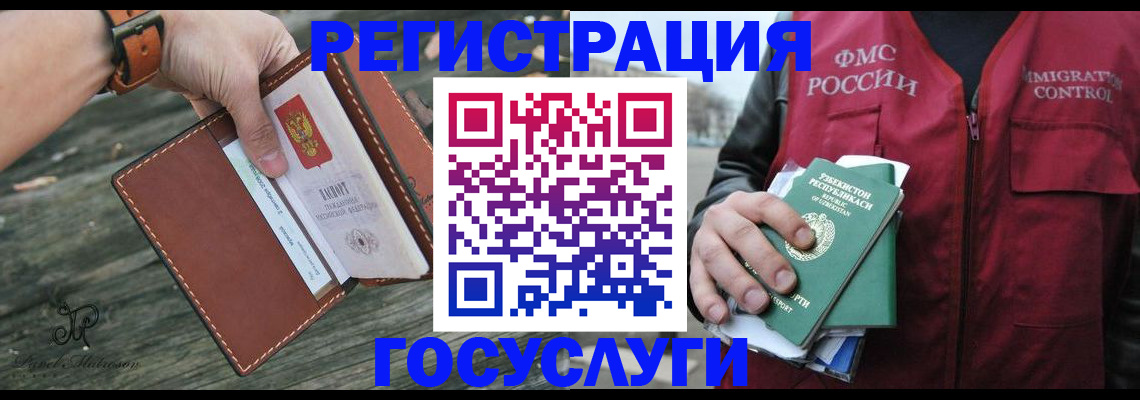 регистрация для школы в Южно-Сахалинске