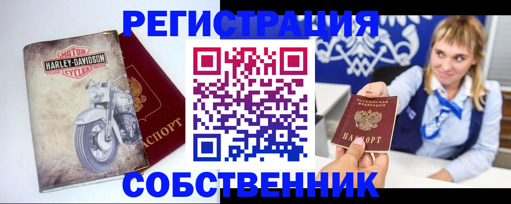 временная регистрация госуслуги в Южно-Сахалинске